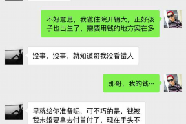 靖江讨债公司成功追回拖欠八年欠款50万成功案例